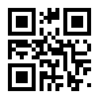 QR-Code zur Buchseite 9783551652515