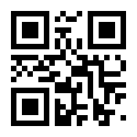 QR-Code zur Buchseite 9783551710543