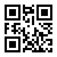 QR-Code zur Buchseite 9783551710604