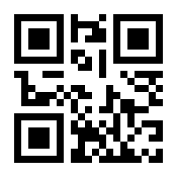 QR-Code zur Buchseite 9783551710611