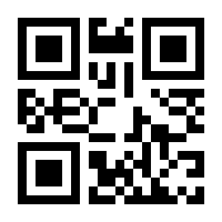 QR-Code zur Buchseite 9783551710642