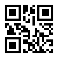 QR-Code zur Buchseite 9783551710918