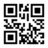 QR-Code zur Buchseite 9783551710932