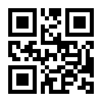 QR-Code zur Buchseite 9783551711045