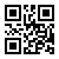 QR-Code zur Buchseite 9783551711366