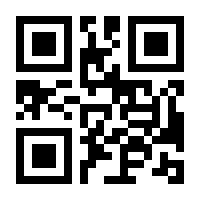 QR-Code zur Buchseite 9783551711373