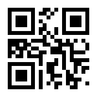 QR-Code zur Buchseite 9783551711410