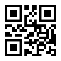 QR-Code zur Buchseite 9783551711588