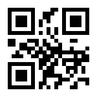 QR-Code zur Buchseite 9783551712486