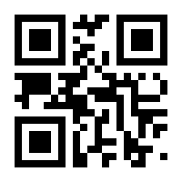 QR-Code zur Buchseite 9783551713018