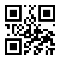 QR-Code zur Buchseite 9783551713247