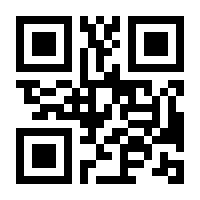 QR-Code zur Buchseite 9783551713476