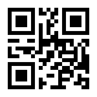 QR-Code zur Buchseite 9783551713506