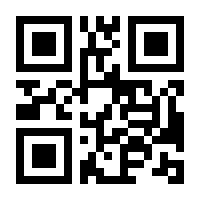 QR-Code zur Buchseite 9783551713612