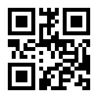 QR-Code zur Buchseite 9783551713742