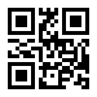 QR-Code zur Buchseite 9783551713759