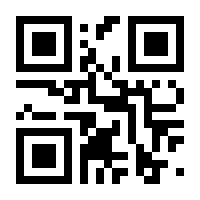 QR-Code zur Buchseite 9783551713810