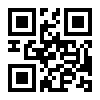 QR-Code zur Buchseite 9783551713971