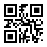 QR-Code zur Buchseite 9783551714183