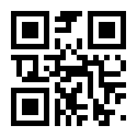 QR-Code zur Buchseite 9783551714305