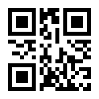 QR-Code zur Buchseite 9783551714435