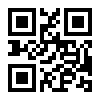 QR-Code zur Buchseite 9783551714701