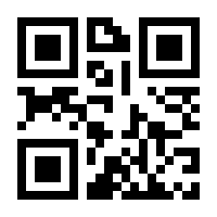 QR-Code zur Buchseite 9783551717481