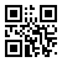 QR-Code zur Buchseite 9783551717597