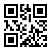 QR-Code zur Buchseite 9783551718389