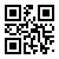 QR-Code zur Buchseite 9783551719461