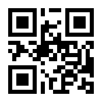 QR-Code zur Buchseite 9783551720771