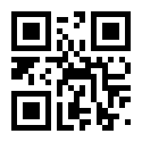 QR-Code zur Buchseite 9783551723253