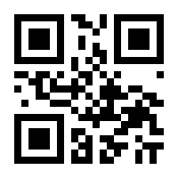 QR-Code zur Buchseite 9783551724472