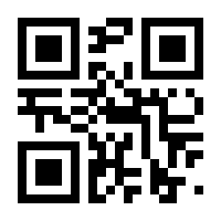 QR-Code zur Buchseite 9783551724564