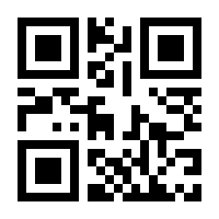 QR-Code zur Buchseite 9783551726599