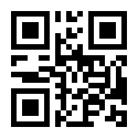 QR-Code zur Buchseite 9783551733665