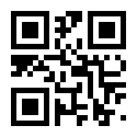 QR-Code zur Buchseite 9783551734501