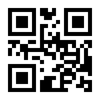 QR-Code zur Buchseite 9783551736888