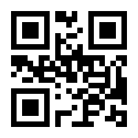 QR-Code zur Buchseite 9783551736925