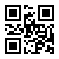 QR-Code zur Buchseite 9783551739421