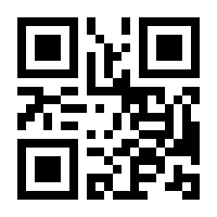 QR-Code zur Buchseite 9783551744586