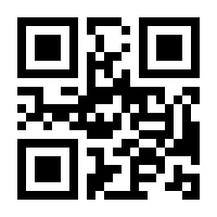 QR-Code zur Buchseite 9783551745217