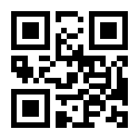 QR-Code zur Buchseite 9783551745255