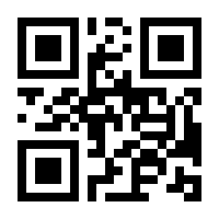 QR-Code zur Buchseite 9783551745811