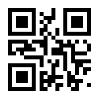 QR-Code zur Buchseite 9783551758590