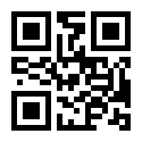 QR-Code zur Buchseite 9783551760166