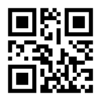 QR-Code zur Buchseite 9783551768674