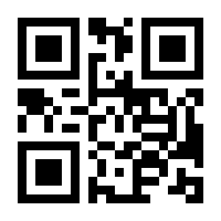 QR-Code zur Buchseite 9783551774408