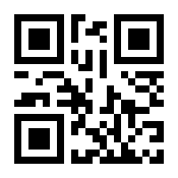 QR-Code zur Buchseite 9783551775832