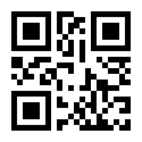 QR-Code zur Buchseite 9783551777096